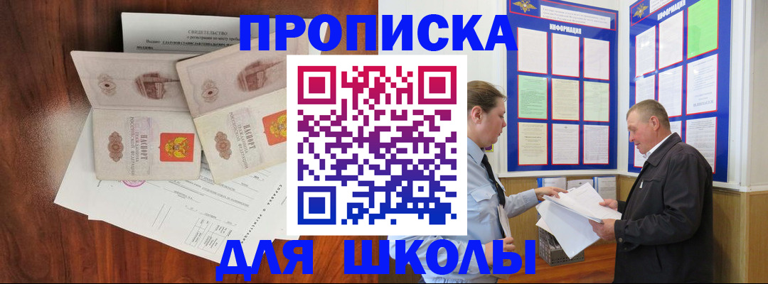 форма 3 в Енисейске